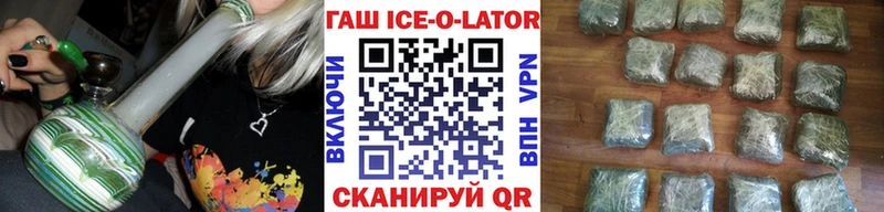 Наркота Славск Псилоцибиновые грибы  Кокаин  Alpha-PVP  Мефедрон  Гашиш  Конопля 