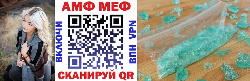 Амфетамин 98%  Славск 