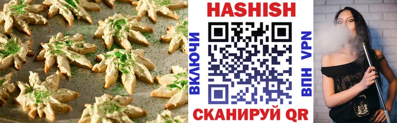 Печенье с ТГК конопля  наркотики  Славск 