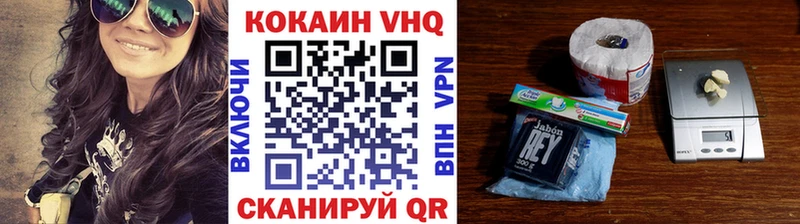 KRAKEN как войти  Славск  даркнет официальный сайт  где найти   Cocaine 99% 