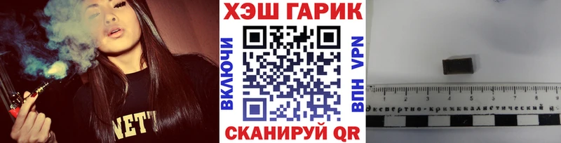 hydra ТОР  Славск  ГАШ хэш  как найти закладки 