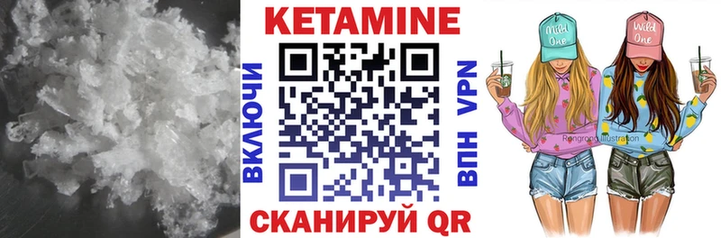 закладка  Славск  Кетамин VHQ 