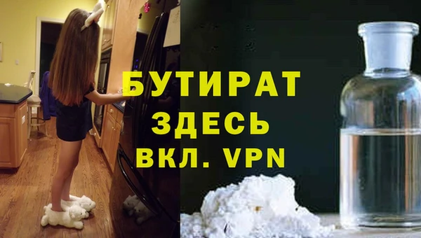 метадон Баксан