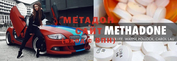 метадон Баксан