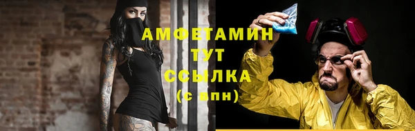 мефедрон мука Пересвет