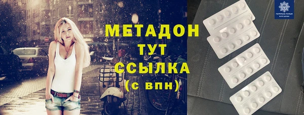 метадон Баксан