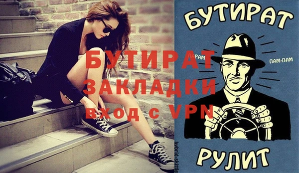 метадон Баксан