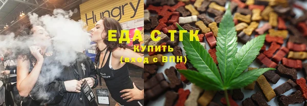 мефедрон VHQ Гусев