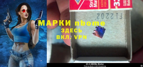 apvp Балабаново