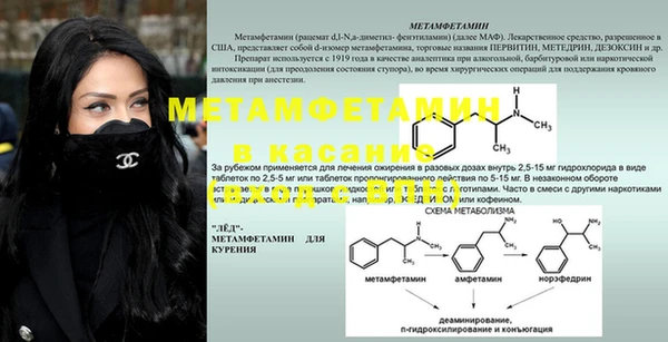 мдма Балахна