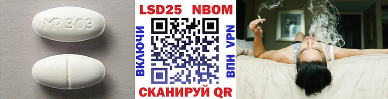 блэк спрут ссылки  Славск  LSD-25 экстази ecstasy 