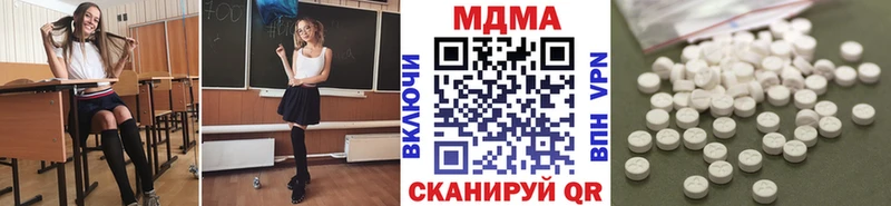 МДМА молли  Славск 
