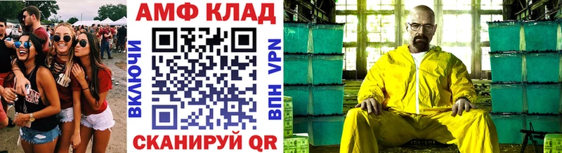 Метамфетамин пудра  Славск 