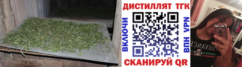 Дистиллят ТГК концентрат  наркотики  Славск 