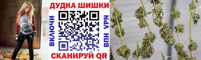 Шишки марихуана AK-47  Славск 